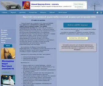 RV6AMZ.ru(Простой) Screenshot