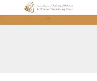 RVC.ae(Al Rawdah Veterinary Clinic) Screenshot