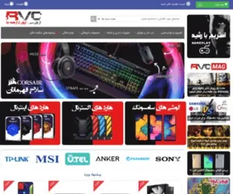 RVC.ir(فروشگاه اینترنتی آر وی سی) Screenshot