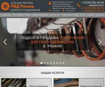 RVD-RZN.ru(РВД) Screenshot