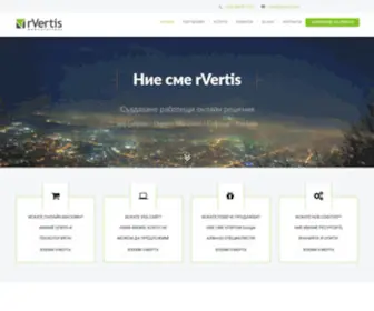 Rvertis.com(Rvertis) Screenshot
