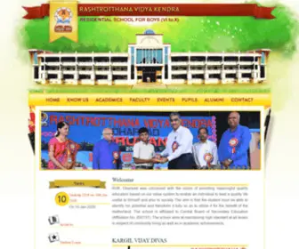 RVKD.org(RASHTROTTHANA VIDYA KENDRA) Screenshot