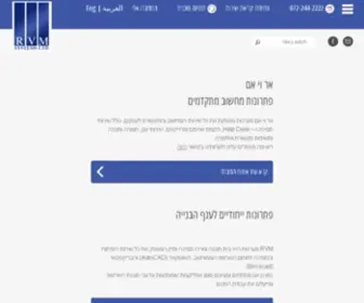 RVM.co.il(RVM) Screenshot