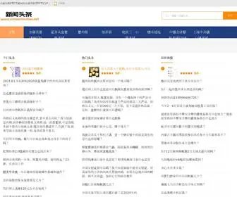 Rvoz98.cn(金融英语(FECT)) Screenshot
