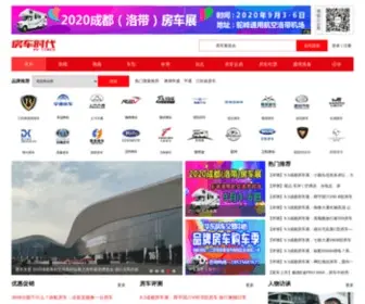 Rvtimes.cn(房车时代网（房车时代杂志网）) Screenshot