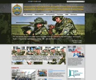 RVVdku-VI.ru(РВВДКУ) Screenshot