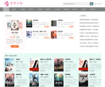 Rvyee.com(糖果派对网站网) Screenshot