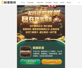 RW-Wine.com(棋趣联盟) Screenshot