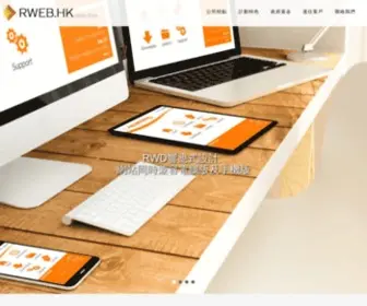 Rweb.hk(香港網頁設計) Screenshot