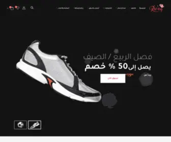 RWNQStore.com(متجر رونق) Screenshot