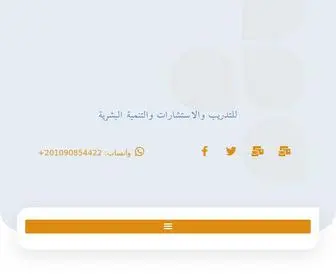 Rwoadaltmyz.com(أكاديمية) Screenshot