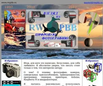 RWPBB.ru(Foto) Screenshot