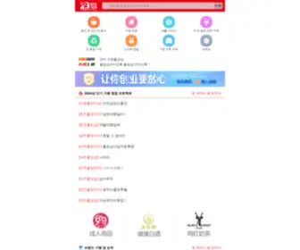 RWPCKNP.icu(효창 공원 맛집【카카오:Za31】) Screenshot