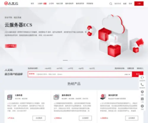 RWW.top(服务器租用) Screenshot