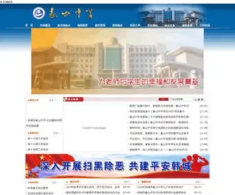 Rxilzw.icu(欢乐城娱乐) Screenshot