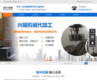 RXJXJG.com(西安瑞兴机械有限公司) Screenshot