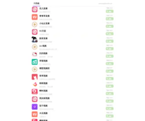 RXTXQC.cn(RXTXQC) Screenshot