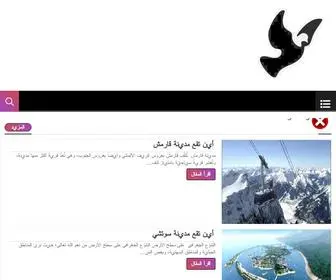 Ryaida.com(ريادة) Screenshot