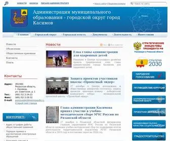 Ryazangov.ru(Портал) Screenshot