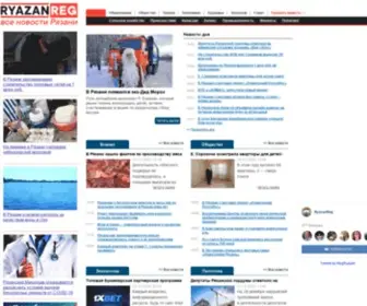 Ryazanreg.ru(новости) Screenshot