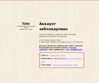 Ryba-Gorbusha.com(Рецепты из горбуши) Screenshot