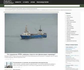 Rybak-Kamchatky.ru(Газета Рыбак Камчатки) Screenshot