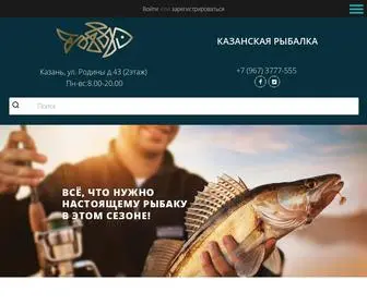 Rybalka-Kazan.ru(Рыболовный интернет магазин в Казани) Screenshot