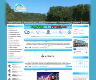 Rybalka.ch.ua(Сообщество рыбаков Чернигова) Screenshot