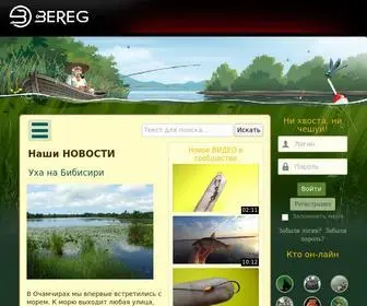 Rybalka.poltava.ua(Полтавский) Screenshot