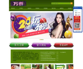 RYbbaby.net(赢咖2) Screenshot