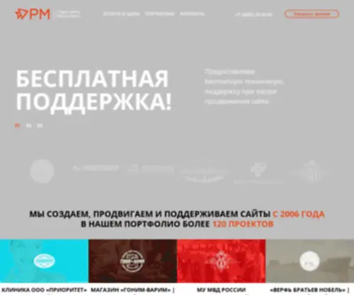 RYbnoemesto.ru(Создание) Screenshot