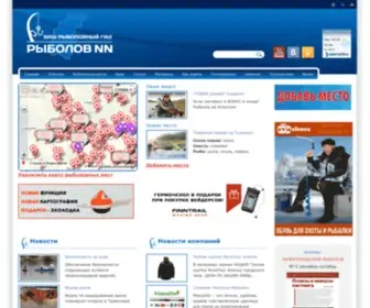 Rybolovnn.ru(Рыболовный гид по Нижегородской области) Screenshot