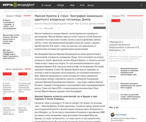 RybolovProfi.com.ua(RybolovProfi) Screenshot