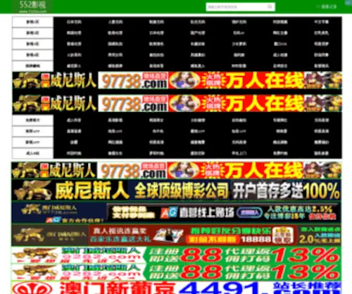 RYD888.com(广东大辉煌1集团有限公司) Screenshot