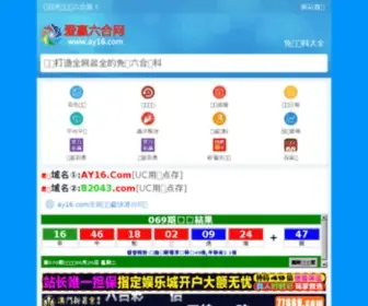 RYDLT.com(容源电路图网) Screenshot