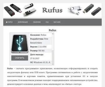 RYFYS.ru(скачать) Screenshot