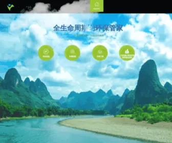 RYHKY.com(浙江瑞阳环保科技有限公司) Screenshot