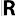 Rylandinnnj.com Logo
