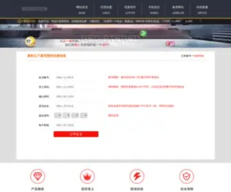 RYlgaruda.com(Risk Your Life) Screenshot