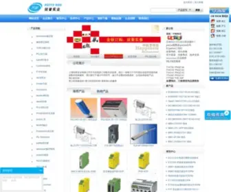 RYmro.com(上海锐誉实业有限公司) Screenshot