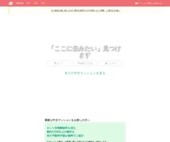 RYnne.co.jp(高額買取のリンネ株式会社) Screenshot