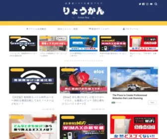 Ryokan1123.com(Ryōkan Blog) Screenshot