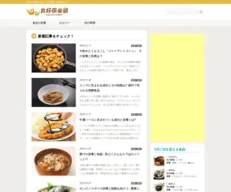 Ryoko-Club.com(良好倶楽部) Screenshot