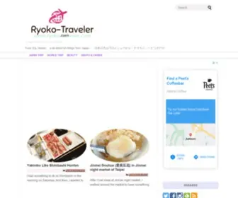 Ryoko-Traveler.com(Ryoko@pleasure hunting) Screenshot