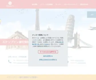 Ryokohoken.org(ステップインはドイツやフランスなど) Screenshot