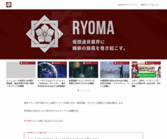 Ryomatoken.com(公認) Screenshot