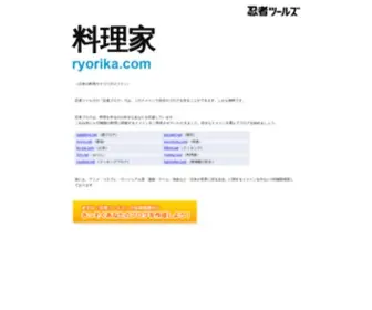 Ryorika.com(料理家) Screenshot