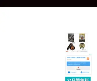 Ryoshinweb.com(セリーグ) Screenshot