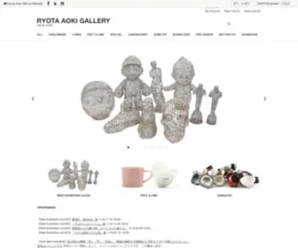 Ryotaaokipottery.com(青木良太) Screenshot