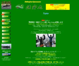 Ryouanmaru.com(ryouanmaru) Screenshot